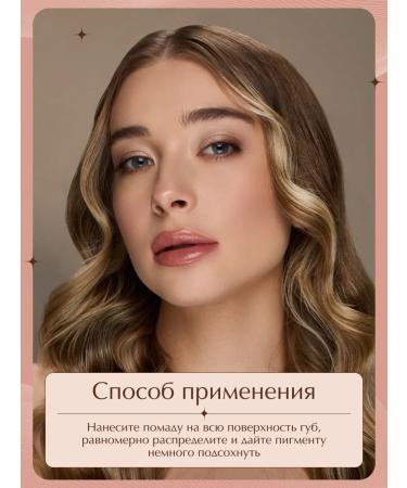 TF Cosmetics Lipstick for lips cream glossy finish i'm Trend Cz22-808 - Buy Online on GoSupps.com