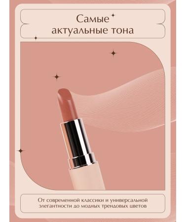 TF Cosmetics Lipstick for lips cream glossy finish i'm Trend Cz22-811 - Buy Online on GoSupps.com