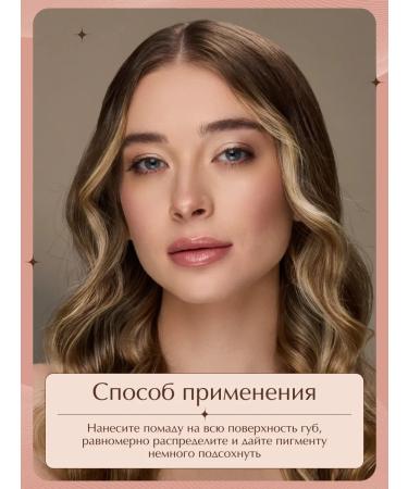 TF Cosmetics Lipstick for lips cream glossy finish i'm Trend Cz22-811 - Buy Online on GoSupps.com