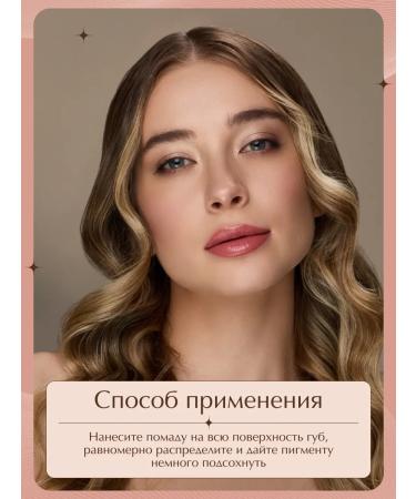 TF Cosmetics Lipstick for lips cream glossy finish i'm Trend Cz22-815 - Buy Online on GoSupps.com