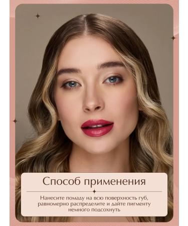 TF Cosmetics Lipstick for lips cream glossy finish I'M Trend Cz22-821 - Buy Online on GoSupps.com