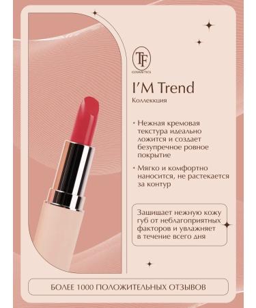TF Cosmetics Lipstick for lips cream glossy finish i'm Trend cz22-822 - Buy Online on GoSupps.com