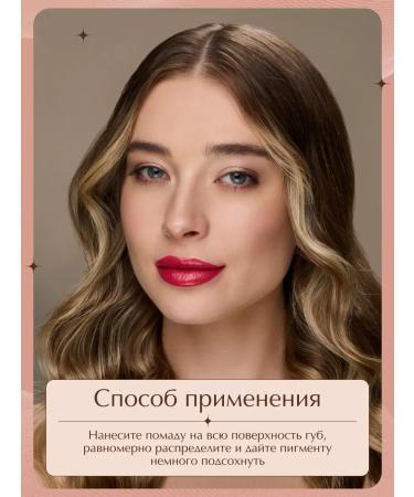 TF Cosmetics Lipstick for lips cream glossy finish i'm Trend cz22-822 - Buy Online on GoSupps.com