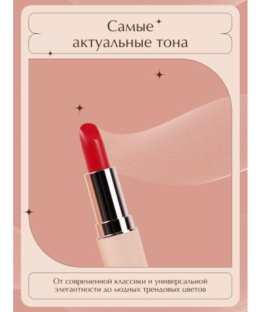 TF Cosmetics Lipstick for lips cream glossy finish i'm Trend Cz22-824 - Buy Online on GoSupps.com
