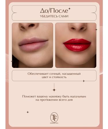 TF Cosmetics Lipstick for lips cream glossy finish i'm Trend Cz22-824 - Buy Online on GoSupps.com