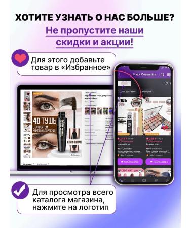 Major Cosmetics Tint for eyebrows waterproof dark brown tone - Buy Online on GoSupps.com