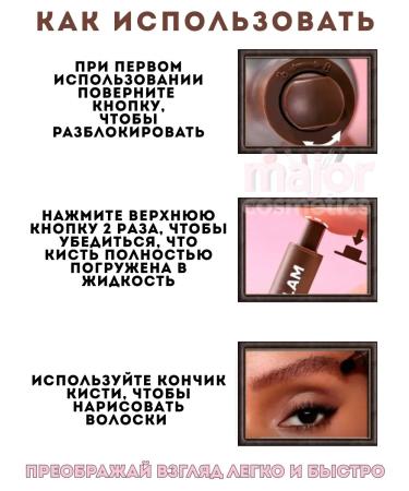 Major Cosmetics Gel tint for eyebrows chocolate tone - Buy Online on GoSupps.com