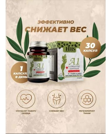 Fat Burner A1