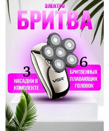 Universal electric shock for stylish care - Buy Online on GoSupps.com