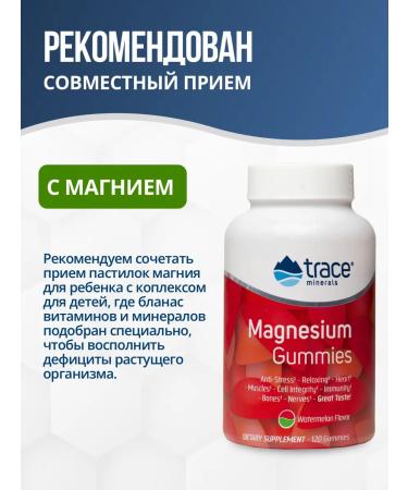 Trace Minerals Vitamins for children 2+ (Feed My Brain) - Buy Online on GoSupps.com