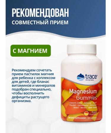 Trace Minerals Vitamins for children 2+ (Feed My Brain) - Buy Online on GoSupps.com