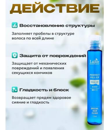 Shop Cosmetics Restoring filler for dry and damaged hair - Buy Online on GoSupps.com