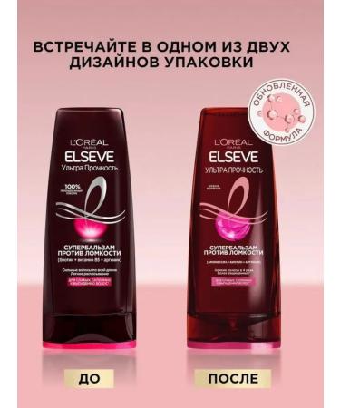 ELSEVE Balm ultra strength for hair loss prone to loss - Buy Online on GoSupps.com