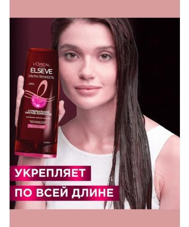 ELSEVE Balm ultra strength for hair loss prone to loss - Buy Online on GoSupps.com