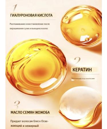 sadoer Hair oil indelible restorative - Buy Online on GoSupps.com