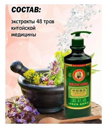 pharmacychina 800  - Buy Online on GoSupps.com