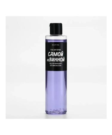 Shower gel with blackberry aroma 250 ml