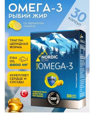 Shiffa Home Nordic Bork Omega 3 T rkiye 2500 mg