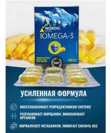 Shiffa Home Nordic Bork Omega 3 T rkiye 2500 mg - Buy Online on GoSupps.com