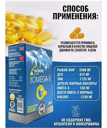 Shiffa Home Nordic Bork Omega 3 T rkiye 2500 mg - Buy Online on GoSupps.com