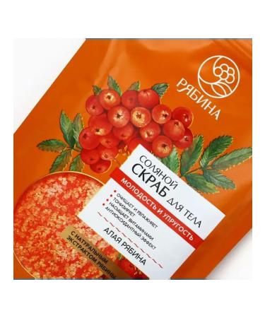 Salt body scrub with mountain ash extract - Buy Online on GoSupps.com