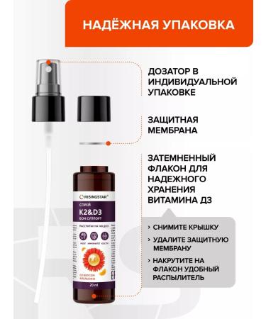 RISINGSTAR Vitamin K2 D3 for immunity spray - Buy Online on GoSupps.com