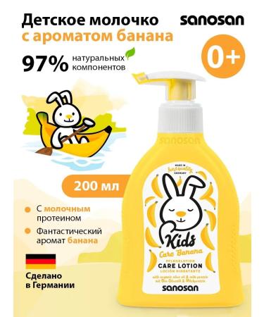 SANOSAN Body milk children's moisturizing banana 200 ml - Buy Online on GoSupps.com