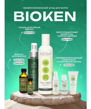 Bioken Gromedi Enfanti hair growth - Buy Online on GoSupps.com