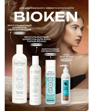 Bioken Gromedi Enfanti hair growth - Buy Online on GoSupps.com