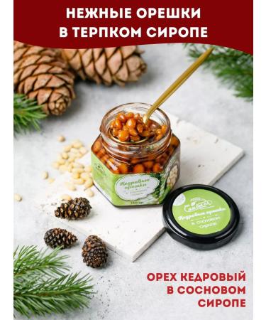 I would eat it myself Gift set of delicious jam - Buy Online on GoSupps.com