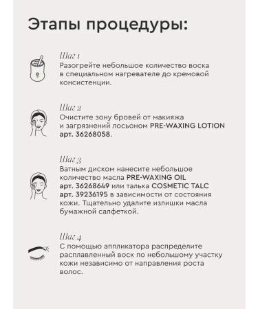 BROWXENNA Cosmetic talc for wax depilation - Buy Online on GoSupps.com