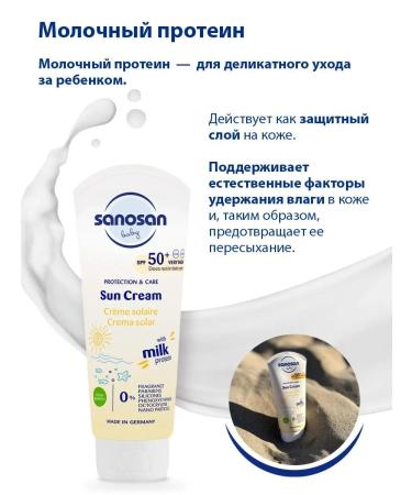 SANOSAN Sunscare Children's cream 50+ SPF 75 ml - Buy Online on GoSupps.com