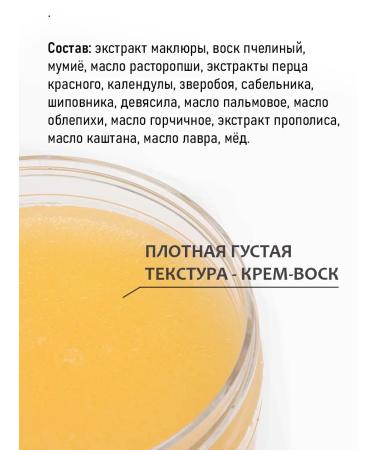 Bizoryuk Maklure ointment for joints 150 ml - Buy Online on GoSupps.com