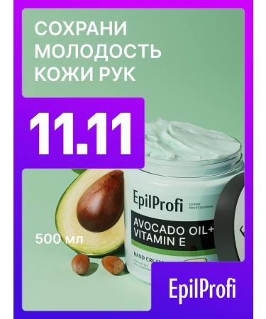 EpilProfi Hand cream moisturizing nutrient restorative