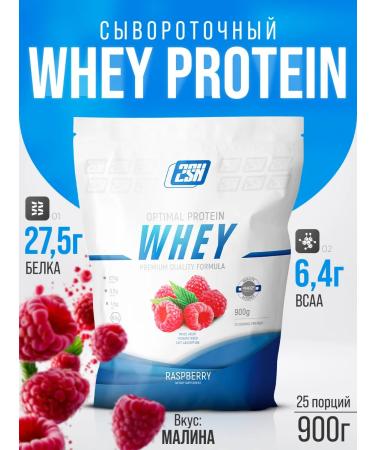 2SN Protein Wheyy Protein Wede Malina 900g