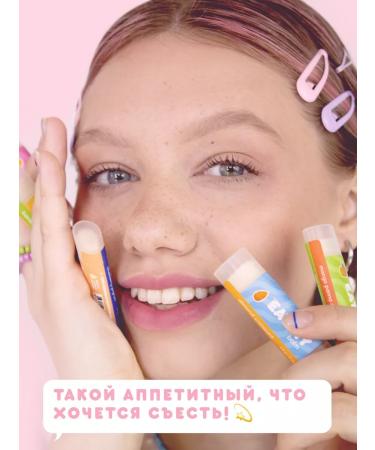 EAT MY Lip balm - hygienic lipstick "Raspberry fillir" - Buy Online on GoSupps.com