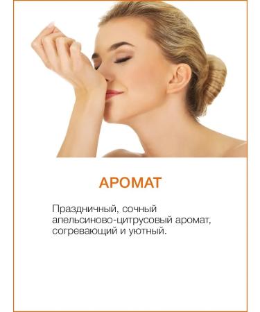 Thai Traditions Scrub Cream for Body Cream Anti -cellulite warming up with oils - Buy Online on GoSupps.com