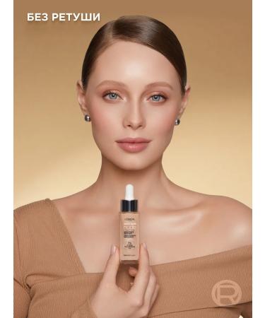 L'OREAL PARIS Hyaluron tonal serum Accord Parfait Nude - Buy Online on GoSupps.com