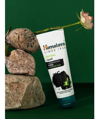 Himalaya Since 1930 Detox face scrub with coal for all skin types 75 ml - Buy Online on GoSupps.com