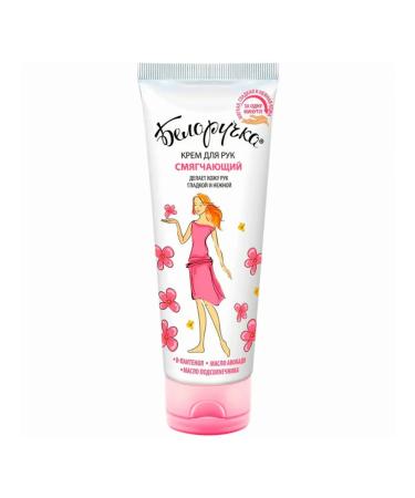 WHITEHANDED Hand cream softening with panthenol and oils 75 ml - Buy Online on GoSupps.com