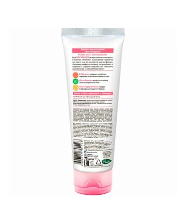 WHITEHANDED Hand cream softening with panthenol and oils 75 ml - Buy Online on GoSupps.com