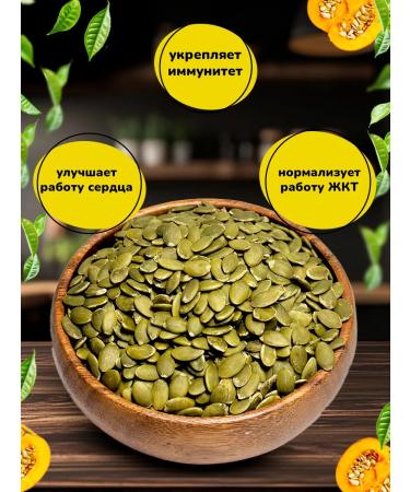 EcoMix Pumpkin purests purified the highest variety large fresh500g - Buy Online on GoSupps.com