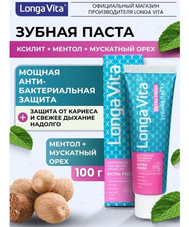 Longa Vita Toothpaste maximum freshness with xilish and menthol