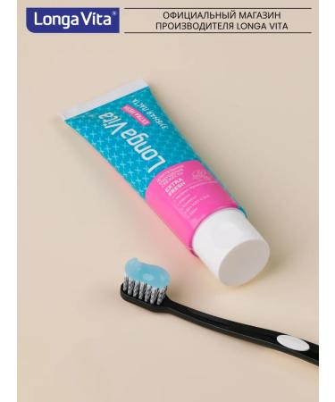 Longa Vita Toothpaste maximum freshness with xilish and menthol - Buy Online on GoSupps.com