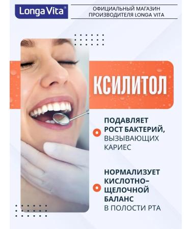 Longa Vita Toothpaste for sensitive teeth Long Vita - Buy Online on GoSupps.com