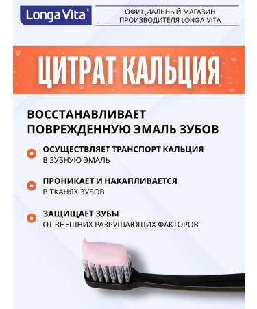 Longa Vita Toothpaste for sensitive teeth Long Vita - Buy Online on GoSupps.com