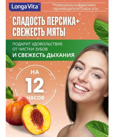 Longa Vita Toothpaste for sensitive teeth Long Vita - Buy Online on GoSupps.com