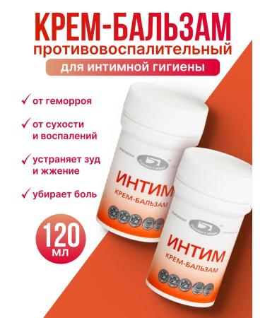 Springs of Siberia Cream for intimate zone Double set