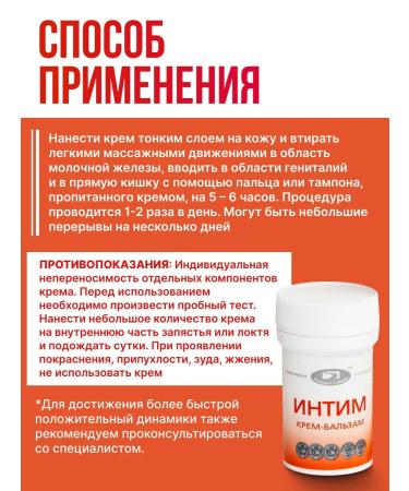 Springs of Siberia Cream for intimate zone Double set - Buy Online on GoSupps.com