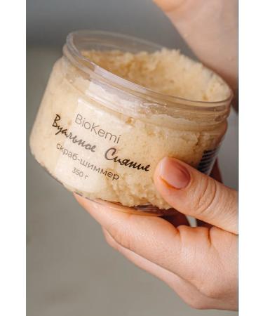 Body scrub-hemmer aroma aperol - Buy Online on GoSupps.com